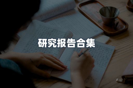 PDF电子书下载